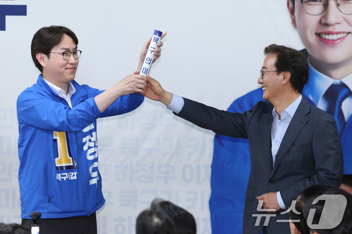(부산=뉴스1) 신웅수 기자 = 부산 북갑 국회의원 보궐선거에 출마한 하정우 더불어민주당 후보가 10일 부산 북구 자신의 선거사무소 개소식에서 전재수 부산시장 후보로부터 ‘북구의 …