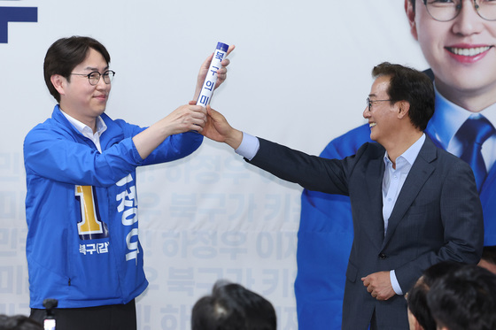북구의 미래 전달받는 하정우