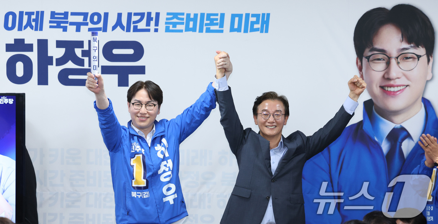 (부산=뉴스1) 신웅수 기자 = 부산 북갑 국회의원 보궐선거에 출마한 하정우 더불어민주당 후보가 10일 부산 북구 자신의 선거사무소 개소식에서 전재수 부산시장 후보로부터 '북구의 …