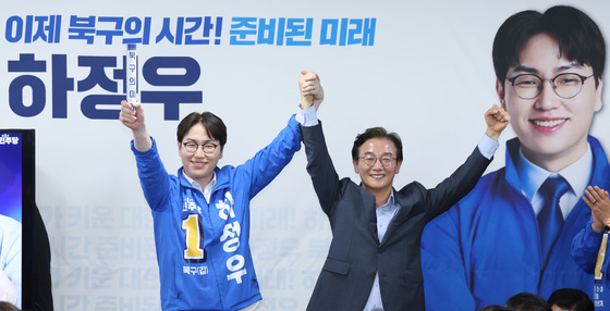 하정우 '북구의 미래'