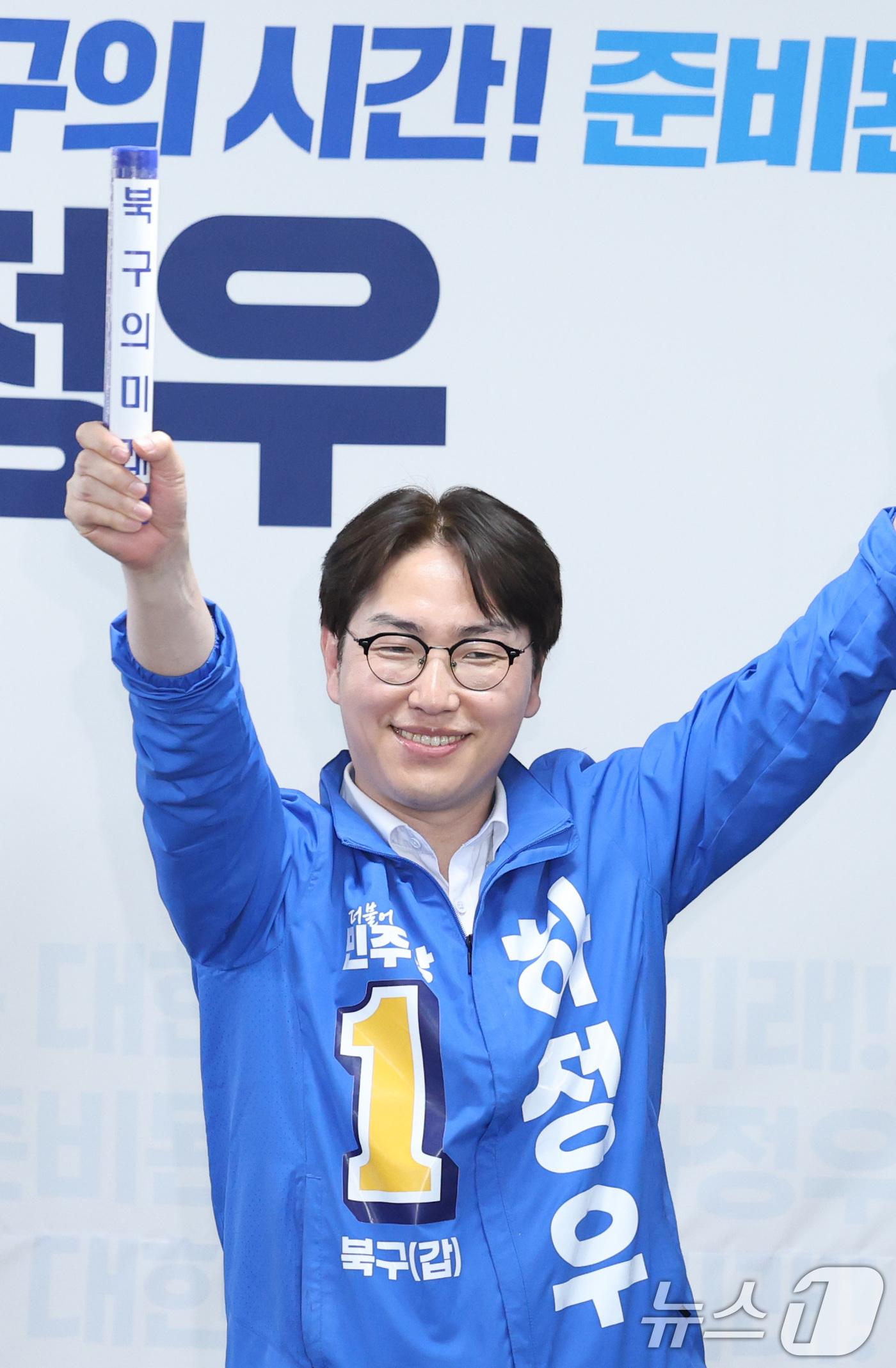(부산=뉴스1) 신웅수 기자 = 부산 북갑 국회의원 보궐선거에 출마한 하정우 더불어민주당 후보가 10일 부산 북구 자신의 선거사무소 개소식에서 전재수 부산시장 후보로부터 '북구의 …