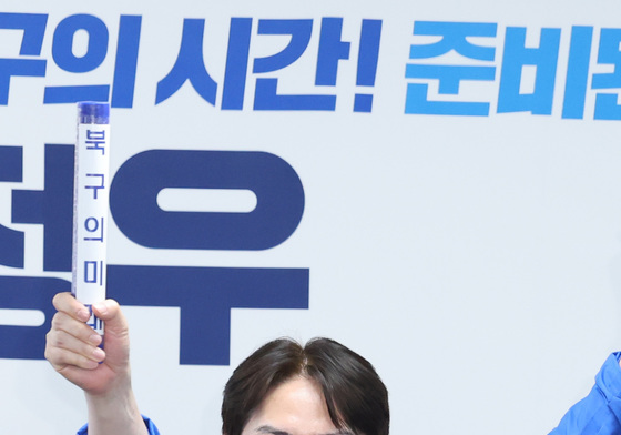 배턴 든 하정우 '북구의 미래'