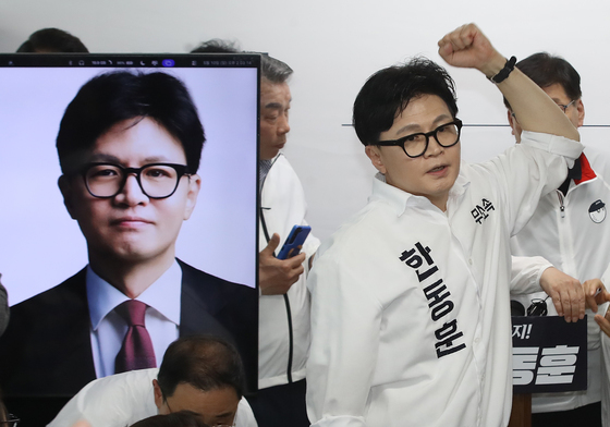 주먹 불끈 쥔 한동훈 후보