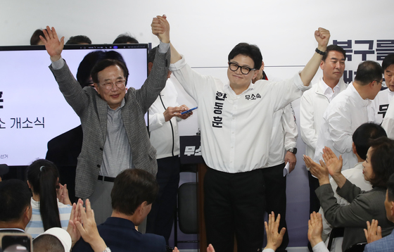 손 잡은 한동훈·서병수