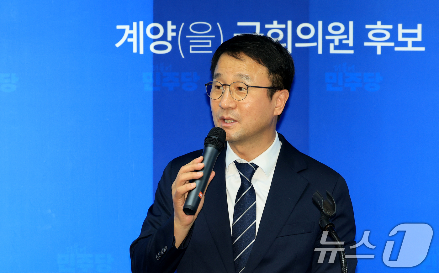 (인천=뉴스1) 이호윤 기자 = 한병도 더불어민주당 원내대표가 10일 인천 계양구 대안빌딩에서 열린 김남준 선거 사무소 개소식에서 축사를 하고 있다. 2026.5.10/뉴스1