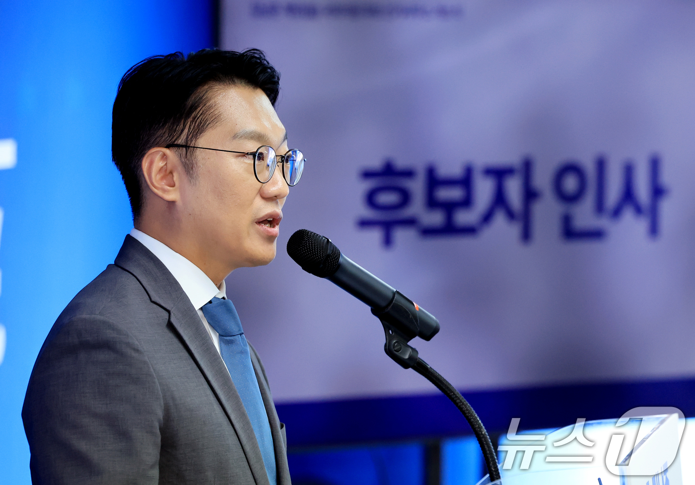 (인천=뉴스1) 이호윤 기자 = 김남준 더불어민주당 계양을 국회의원 후보가 10일 인천 계양구 대안빌딩에서 열린 김남준 선거 사무소 개소식에서 후보자 인사를 하고 있다. 2026. …