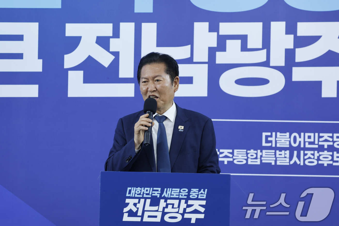 (광주=뉴스1) 김태성 기자 = 정청래 더불어민주당 대표가 10일 광주 서구 민형배 전남광주특별시장 후보사무소에서 열린 '전남광주 대전화 선대위 출범식'에서 축사를 하고 있다. 2 …