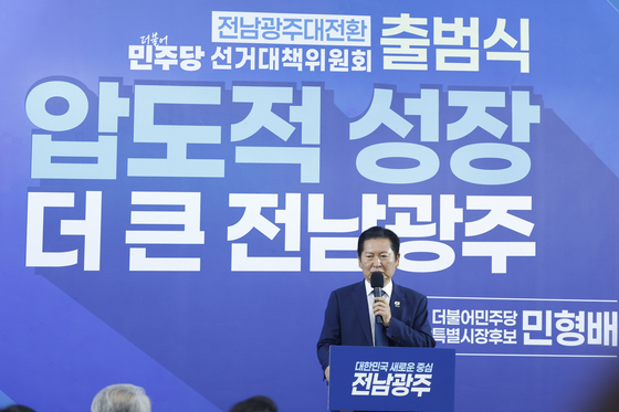 전남광주대전환 축사하는 정청래 대표