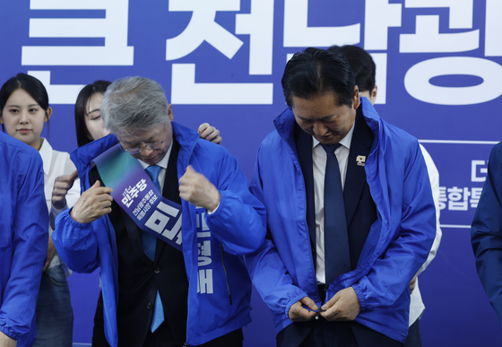 파란색 당복 입는 정청래 대표