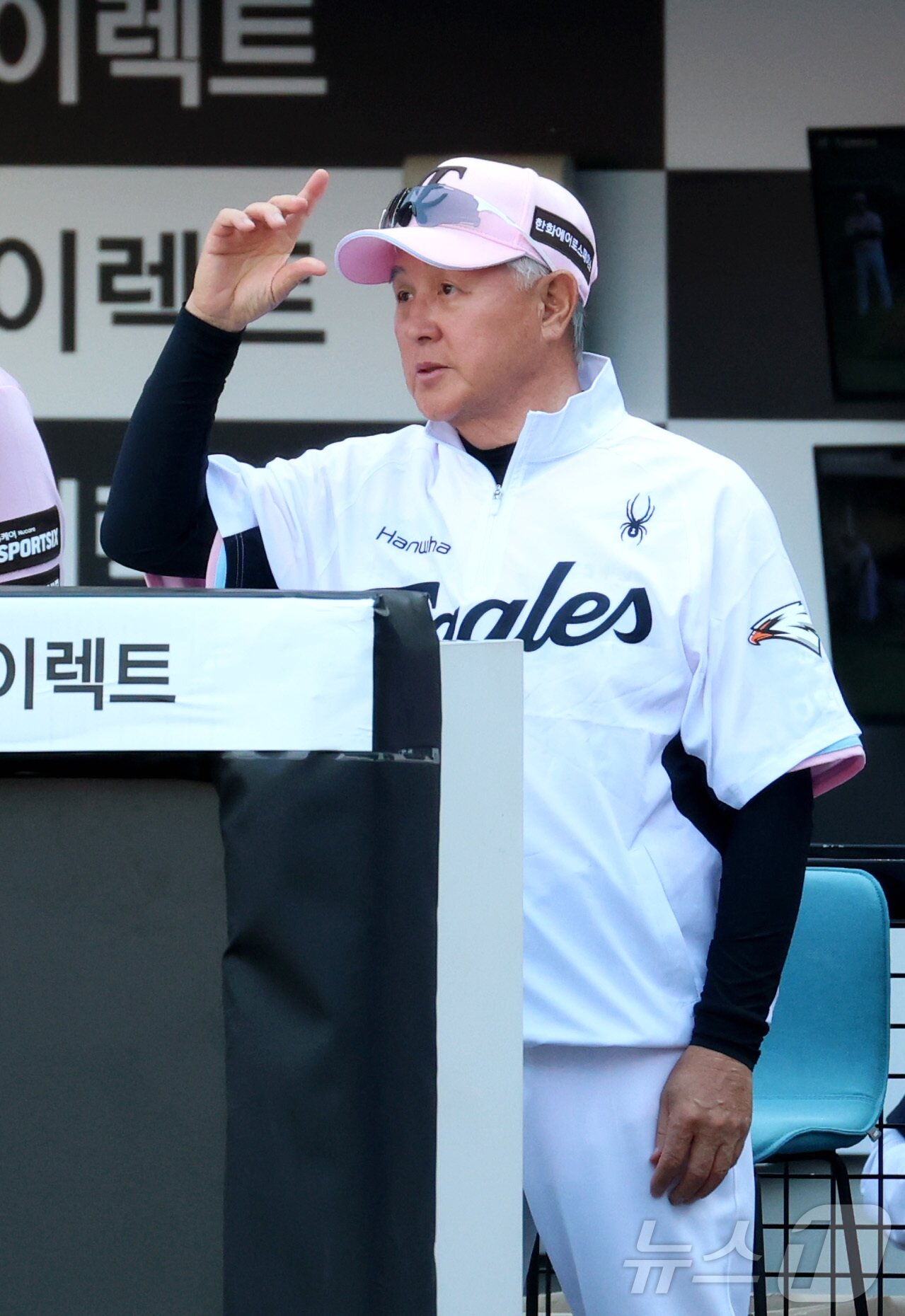 본문 이미지 - 10일 대전 한화생명볼파크에서 열린 2026 신한 SOL KBO리그 LG 트윈스와 한화 이글스의 경기에서 9회초 한화 김경문 감독이 마지막 카구를 바라보고 있다. 2026.5.10 ⓒ 뉴스1 김기남 기자