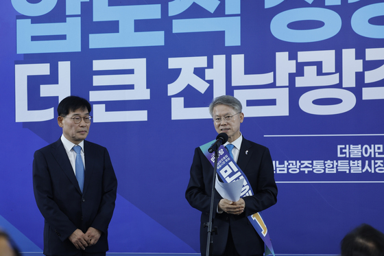 주은기 전 삼성 부사장, 민형배 후보 특보위촉