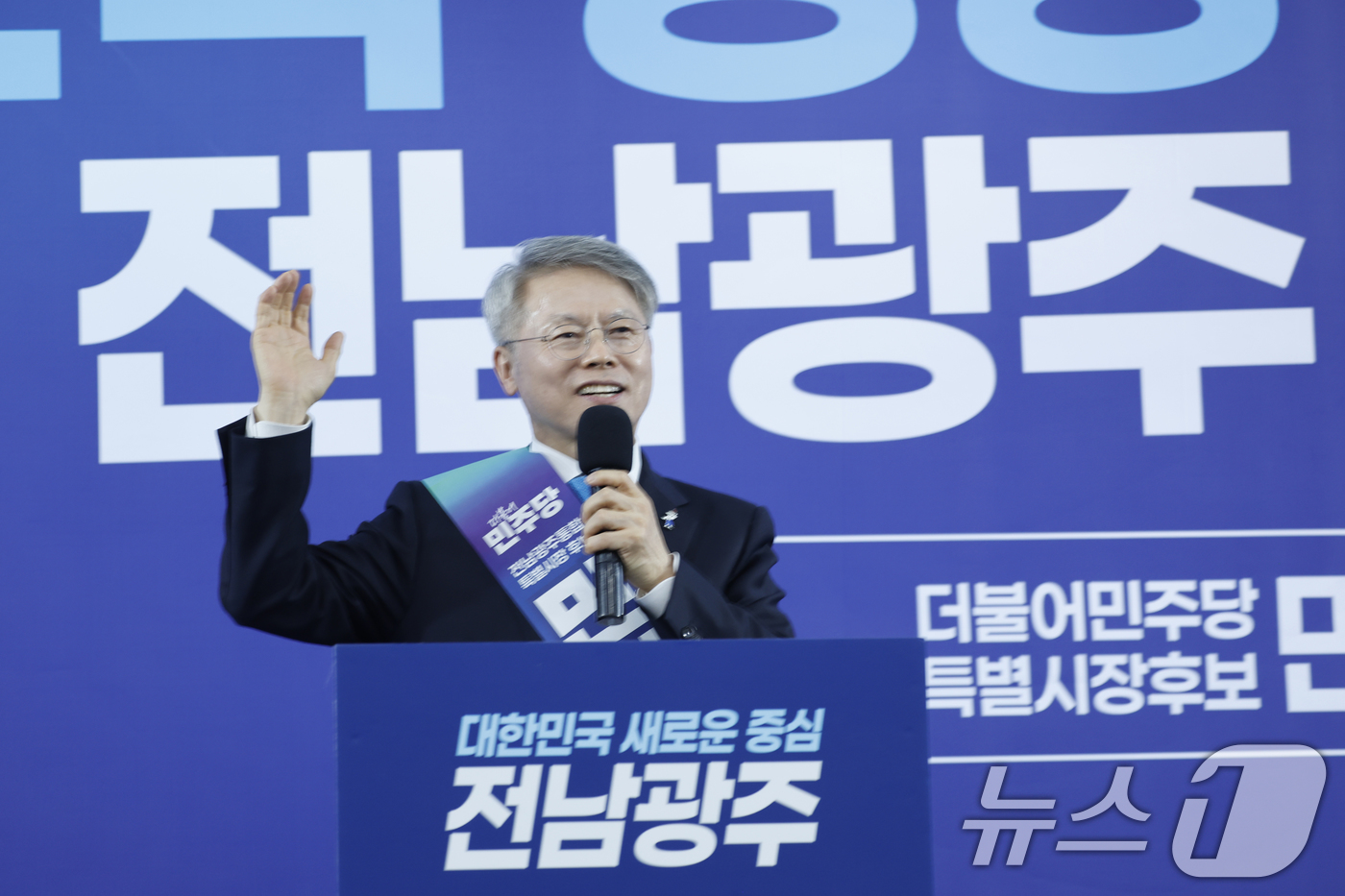 (광주=뉴스1) 김태성 기자 = 민형배 전남광주특별시장 후보가 10일 광주 서구 후보사무소에서 열린 '전남광주 대전환 선대위 출범식'에서 인사말을 하고 있다. 2026.5.10/뉴 …