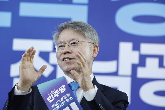 민형배 "오월과 전남광주가 대한민국의 새로운 길 제시할 것"