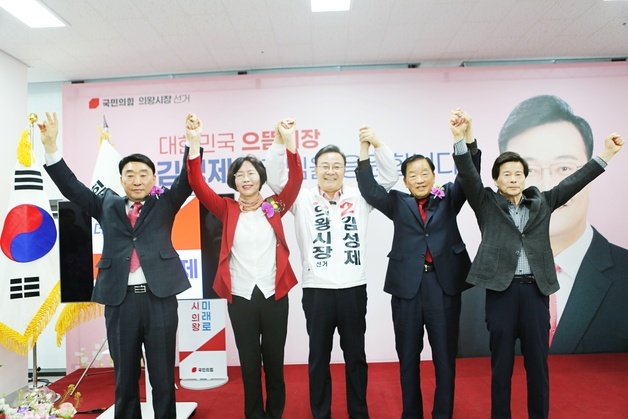 김성제 "12년 시정 경험 바탕…지속적인 발전·도약 이끌 것"