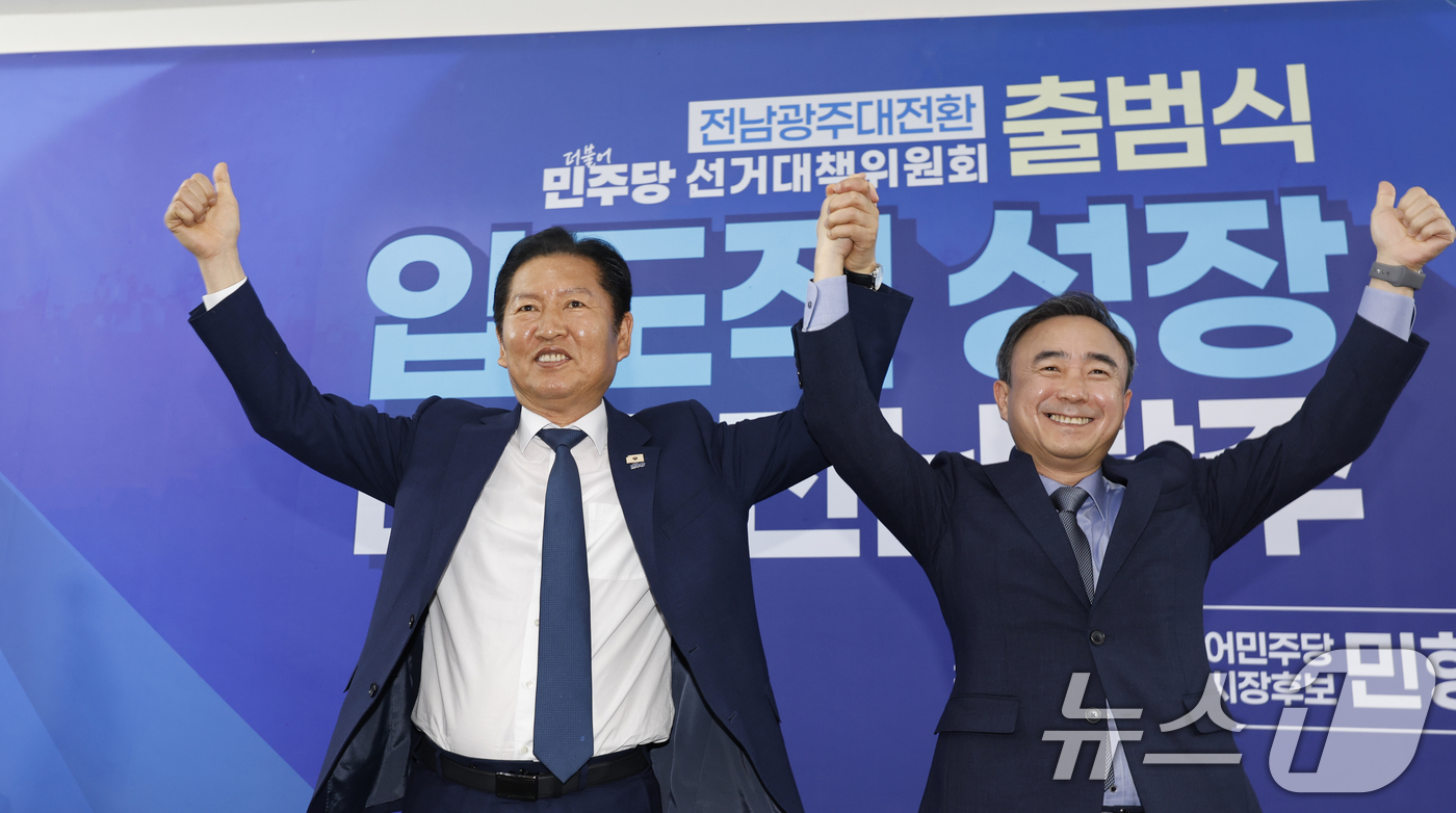 (광주=뉴스1) 김태성 기자 = 정청래 더불어민주당 대표가 10일 광주 서구 민형배 전남광주특별시장 후보사무소에서 열린 '전남광주 대전환 선대위 출범식'에서 광산을에 전략 공천된 …