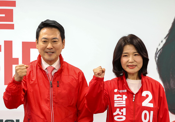 지방선거 필승 외치는 장동혁·이진숙
