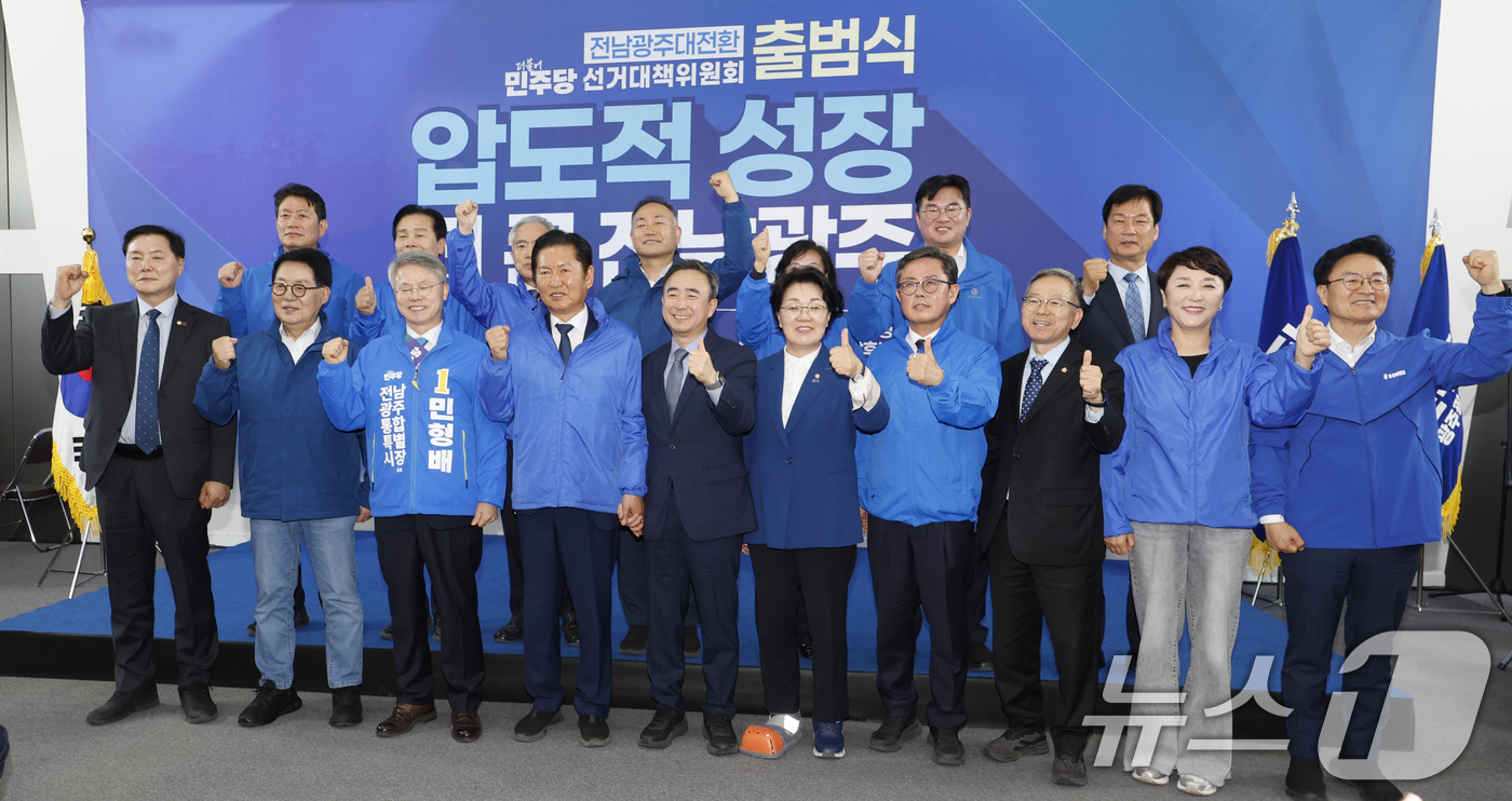 (광주=뉴스1) 김태성 기자 = 정청래 더불어민주당 대표가 10일 광주 서구 민형배 전남광주특별시장 후보사무소에서 열린 '전남광주 대전환 선대위 출범식'에서 광주전남지역 국회의원들 …
