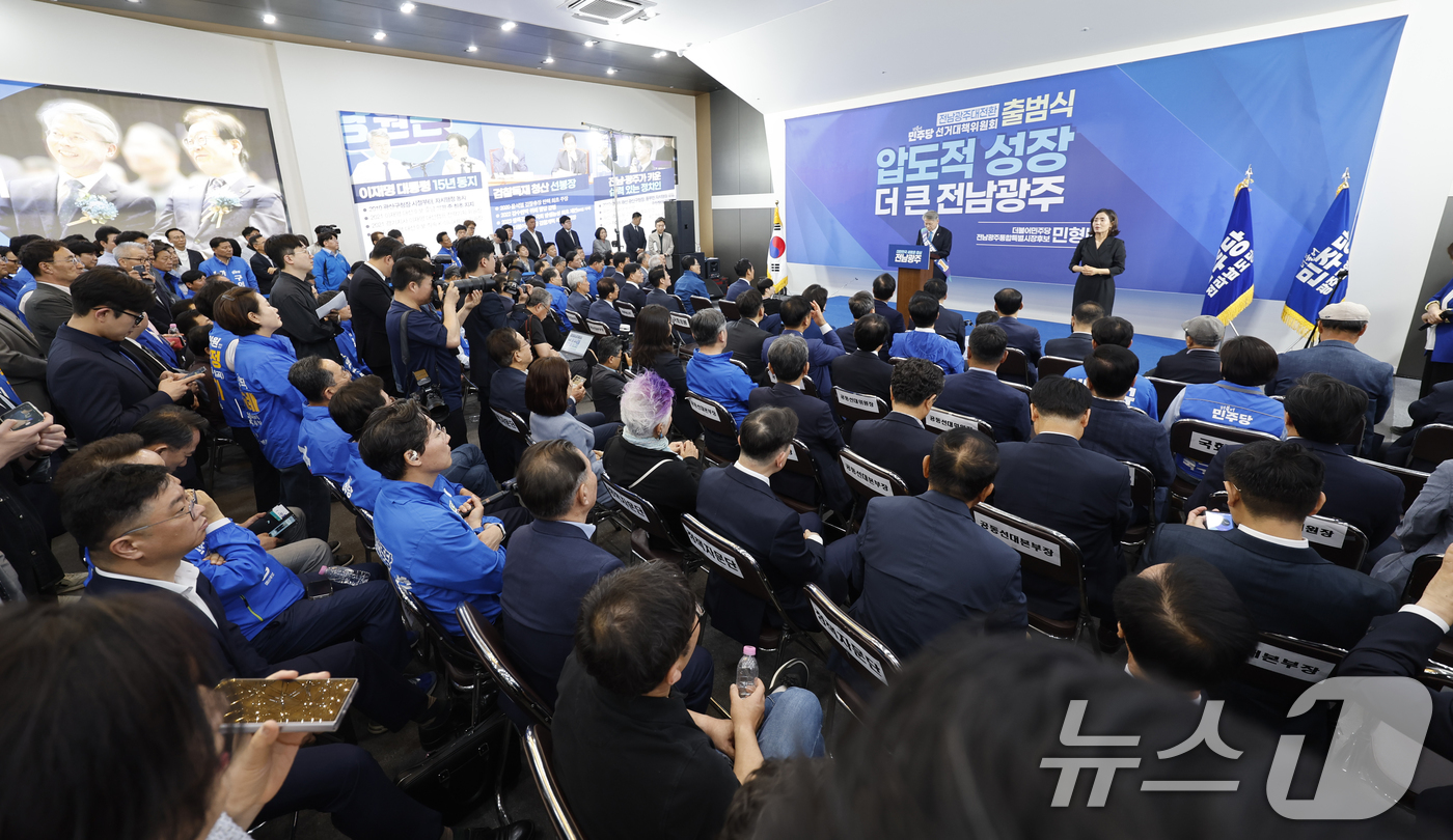 (광주=뉴스1) 김태성 기자 = 민형배 더불어민주당 전남광주특별시장 후보가 10일 광주 서구 후보사무소에서 열린 '전남광주 대전환 선대위 출범식'에서 인사말을 하고 있다. 2026 …
