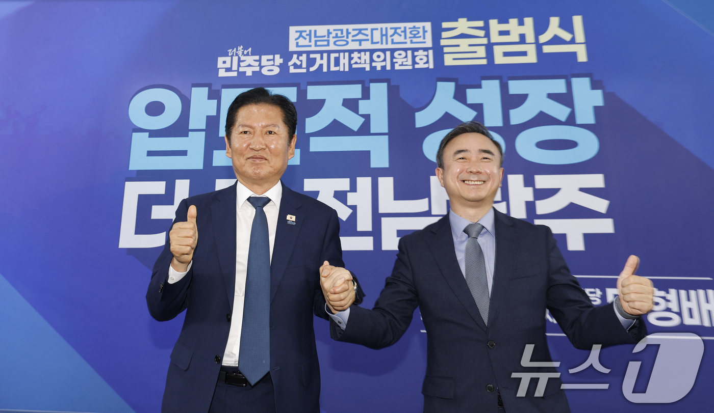 (광주=뉴스1) 김태성 기자 = 정청래 더불어민주당 대표가 10일 광주 서구 민형배 전남광주특별시장 후보사무소에서 열린 '전남광주 대전환 선대위 출범식'에서 광산을에 전략 공천된 …
