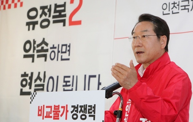 유정복, 2차 선대위 인선…황우여·유필우 합류