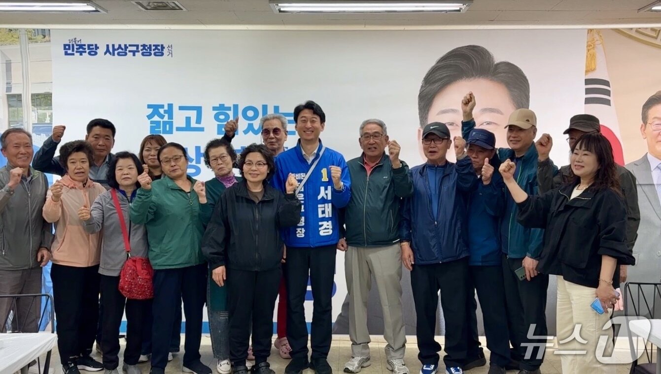 본문 이미지 - 서태경 후보와 선거캠프 개소식에 참석한 시민·지지자들이 기념촬영을 하고 있다.(서태경 후보 캠프 제공. 재판매 및 DB 금지)