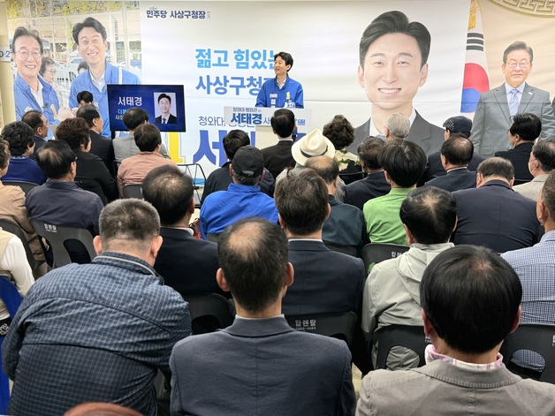 서태경 