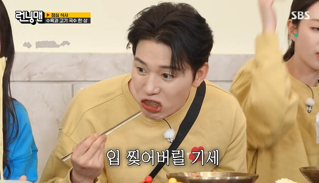 '런닝맨' 김민석, 남자 쯔양? "라면 4-5개 먹는다"…'먹짱 인증'