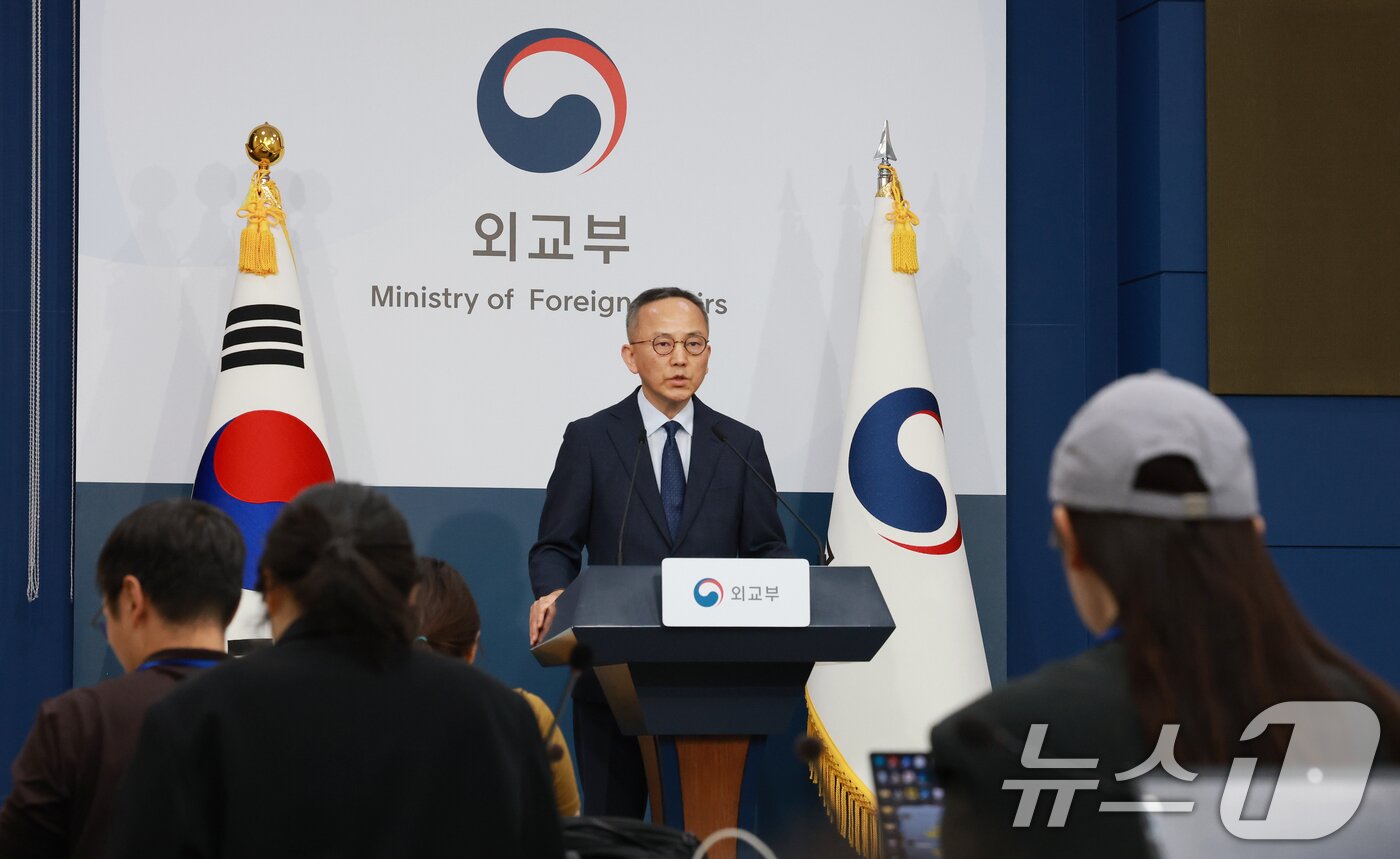 본문 이미지 - 박일 외교부 대변인이 지난 10일 서울 종로구 외교부 청사에서 호르무즈 해협에서 발생한 한국 선박 HMM 나무호 폭발 및 화재 사고의 원인 규명을 위한 조사단 조사 결과를 발표하고 있다.  2026.5.10 ⓒ 뉴스1 임세영 기자