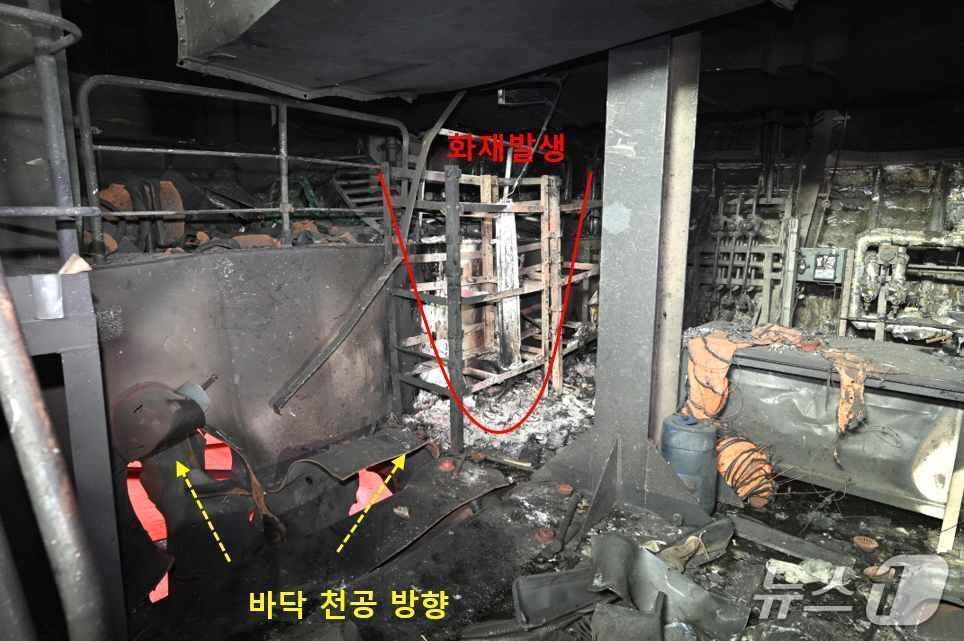 본문 이미지 - 10일 외교부는 'HMM 나무'호 내부에서 발생한 화재 사고 현장 사진을 공개했다  (외교부 제공)
