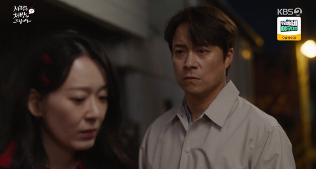 '사랑처방' 최대철, 전처 임신·재결합 주장에 '충격'