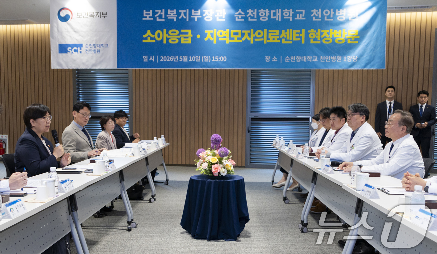 (서울=뉴스1) 임세영 기자 = 정은경 보건복지부 장관이 10일 충청남도 천안 소아전문응급의료센터 및 달빛어린이병원을 방문해 소아의료체계 현장 점검을 하고 있다. (보건복지부 제공 …