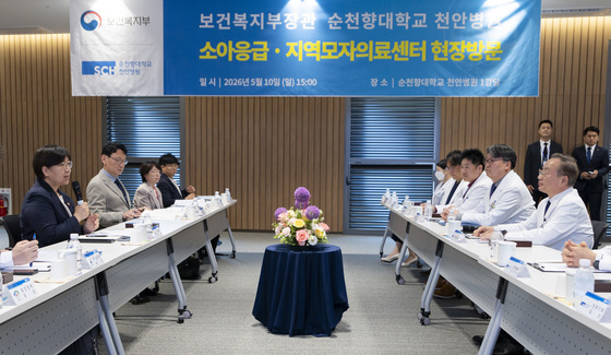 정은경 장관, 소아응급·지역모자의료센터 현장방문