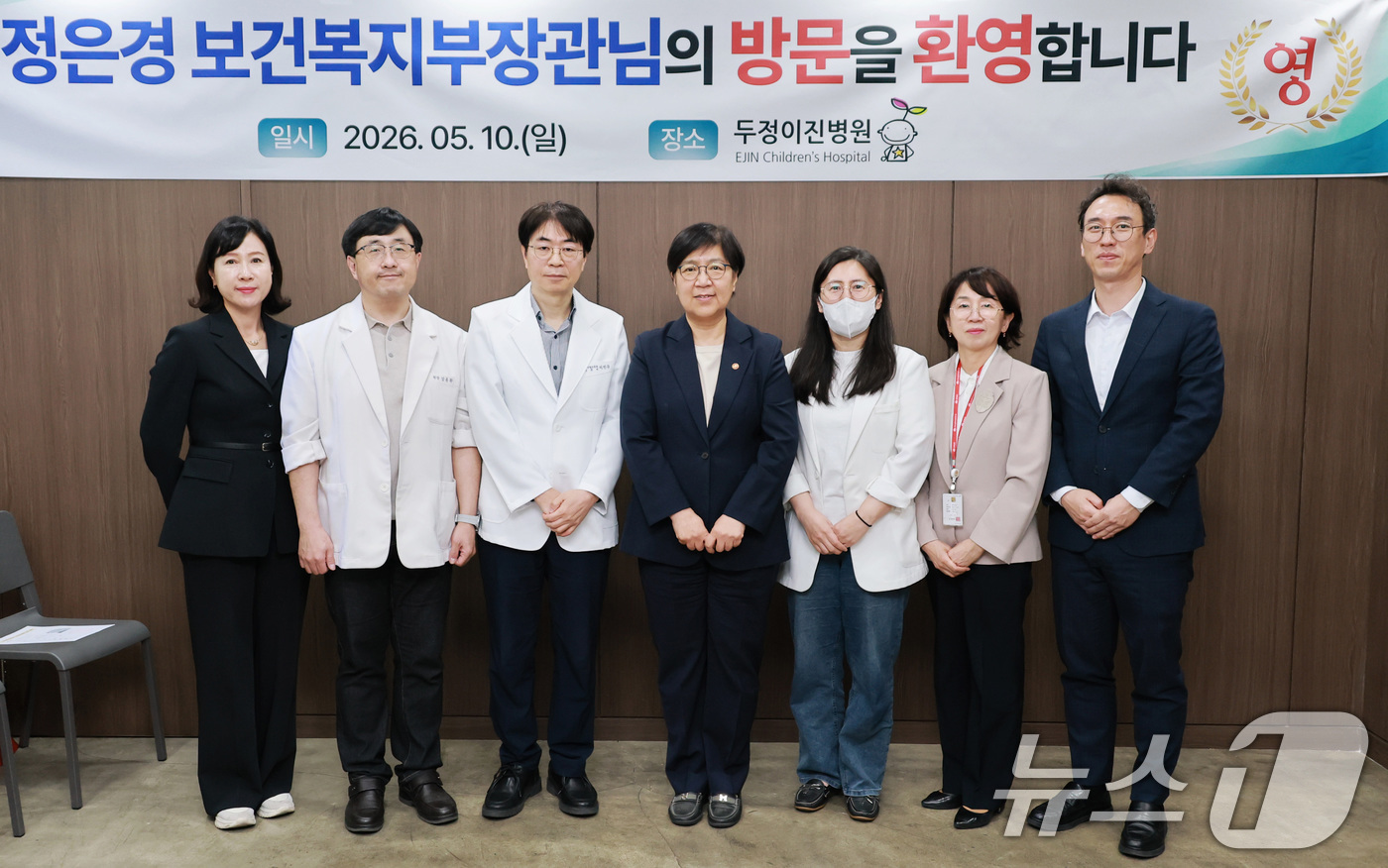 (서울=뉴스1) 임세영 기자 = 정은경 보건복지부 장관이 10일 충청남도 천안 소아전문응급의료센터 및 달빛어린이병원을 방문해 소아의료체계 현장 점검을 하고 있다. (보건복지부 제공 …