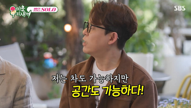 '미우새' 윤민수·토니안, '母 소개팅남'에 승부수…"집, 차 다 해드려" [RE:TV]