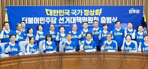 전현희, '골목골목선대위' 서울선대위원장 임명…"내란 청산"