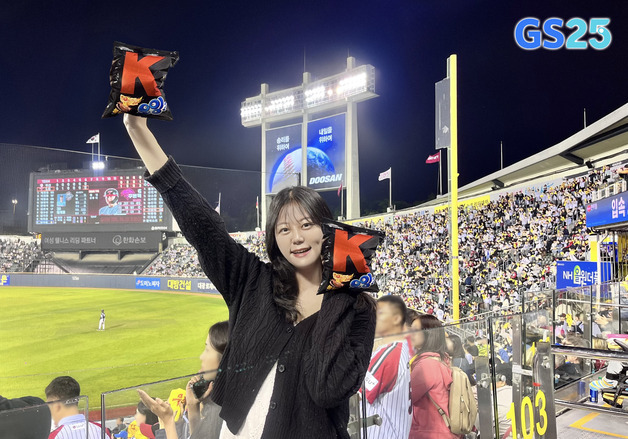 "야구 스낵으로 제격"…GS25, '오잉K불황태맛' 단독 출시