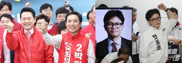 한동훈 "박민식 마음 속 단일화 두려움 있어…절대 안돼는 없다"