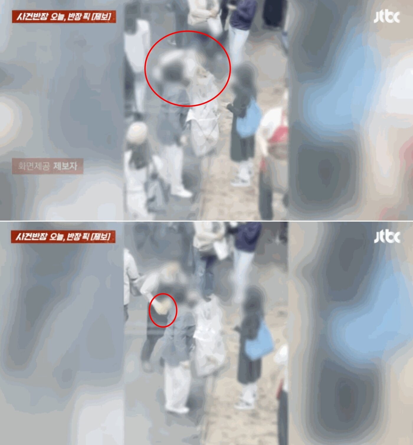 본문 이미지 - JTBC '사건반장'