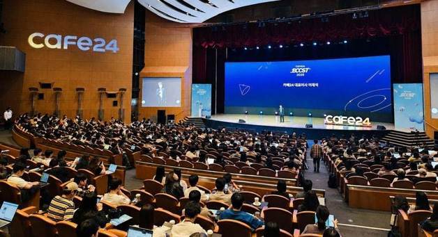 "자사몰 구축 기회"…카페24, 충남 소상공인 200개사 e커머스 지원