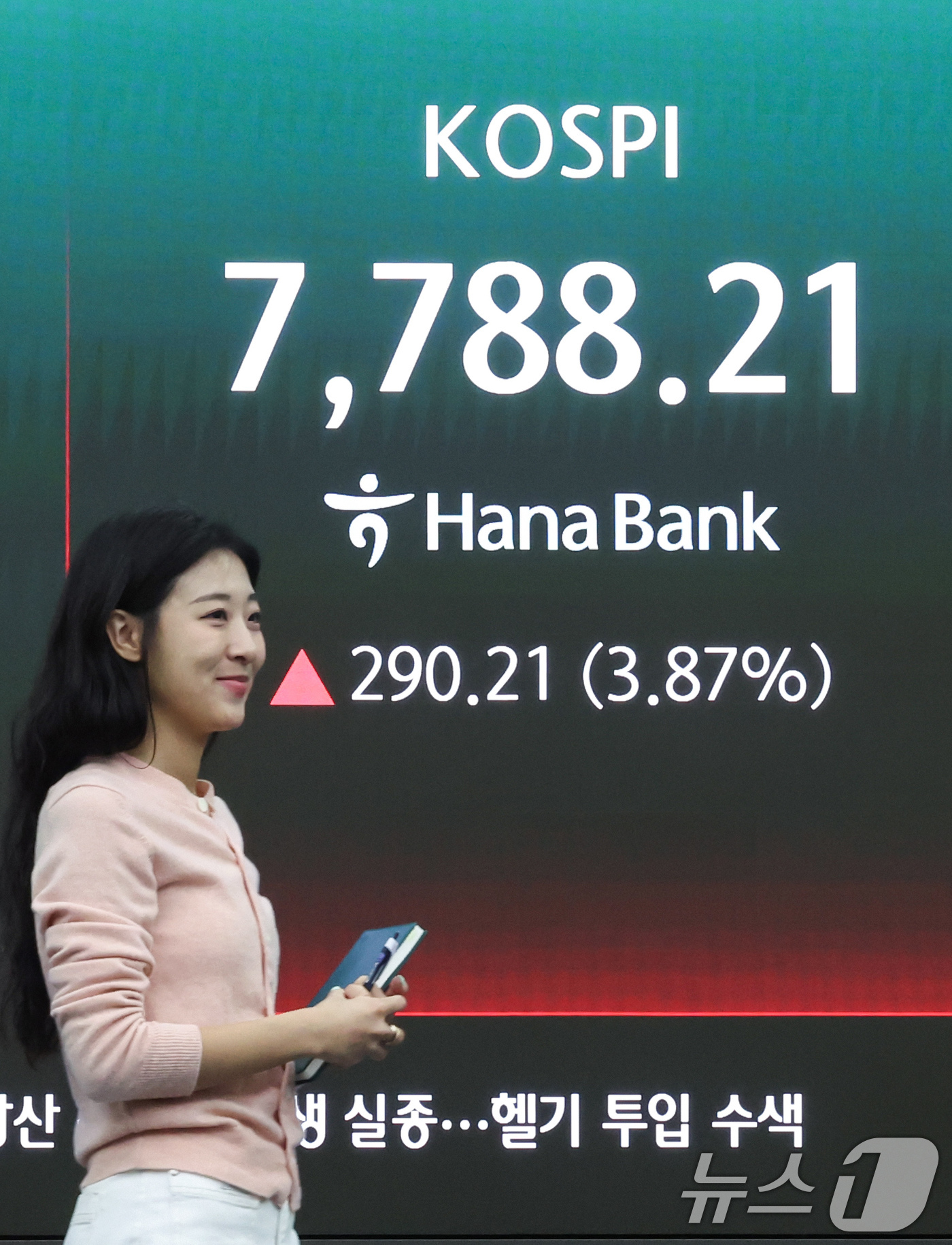 (서울=뉴스1) 임지훈 인턴기자 = 코스피가 개장 직후 7800선을 넘어 사상 최고치를 기록한 11일 오전 서울 중구 하나은행 본점 딜링룸 전광판에 코스피 지수 등이 표시되고 있다 …