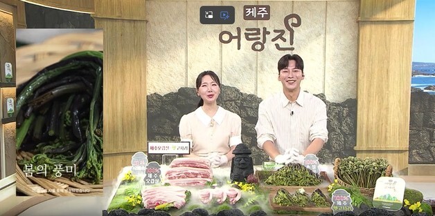 "제주에서 직송으로"…신세계라이브쇼핑, 5월 제주 특산물 판매
