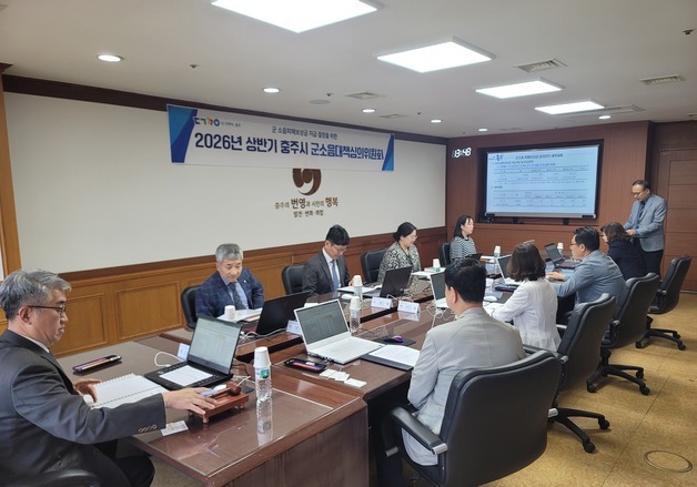 충주시민 573명 '군소음 보상금보다 정주 여건' 선택