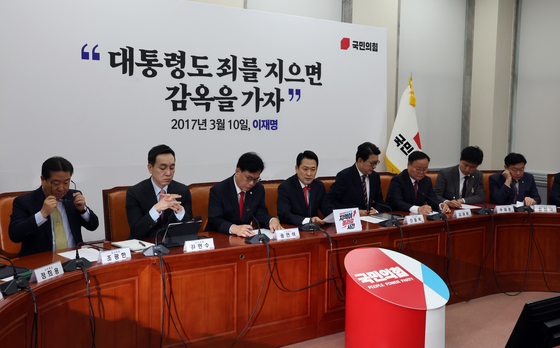 국힘, 민주당에 '공소취소 특검법 3대3 공개 토론' 제안