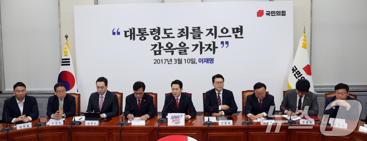 (서울=뉴스1) 황기선 기자 = 장동혁 국민의힘 대표가 11일 오전 서울 여의도 국회에서 열린 최고위원회의에서 모두발언을 하고 있다.   2026.5.11/뉴스1