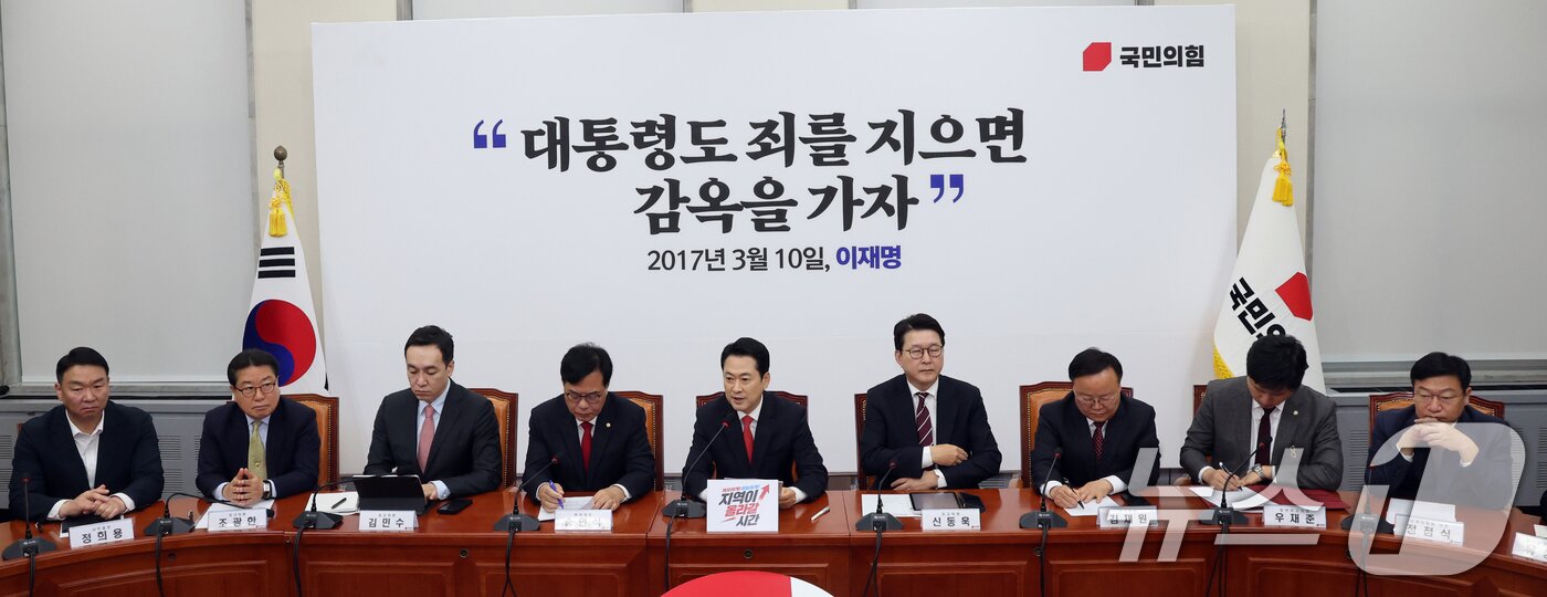 본문 이미지 - 장동혁 국민의힘 대표가 11일 오전 서울 여의도 국회에서 열린 최고위원회의에서 모두발언을 하고 있다. 2026.5.11 ⓒ 뉴스1 황기선 기자