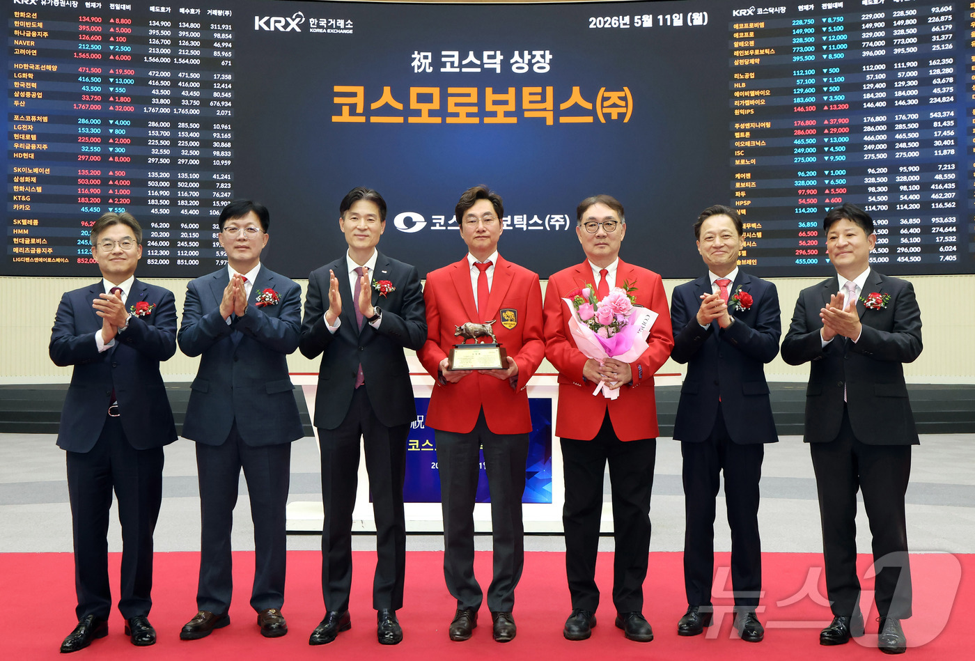 (서울=뉴스1) = 한국거래소 코스닥시장본부는 11일 오전 서울사옥 홍보관에서 코스모로보틱스의 코스닥시장 상장기념식을 개최했다고 밝혔다. 사진은 기념 촬영하는 박종식 한국IR협의회 …