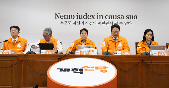 이준석 "나무호 피격, 주한 이란대사관에 당 명의 공식 서한 전달 "
