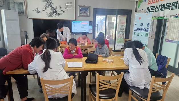 괴산군보건소, 감물면 이담리서 '스마트 고령친화마을' 운영