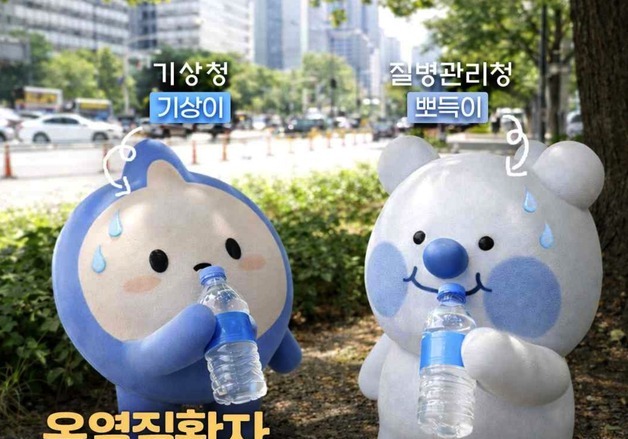 폭염에 몇명 쓰러질지 예측한다…기상청·질병청 AI 모델 구축