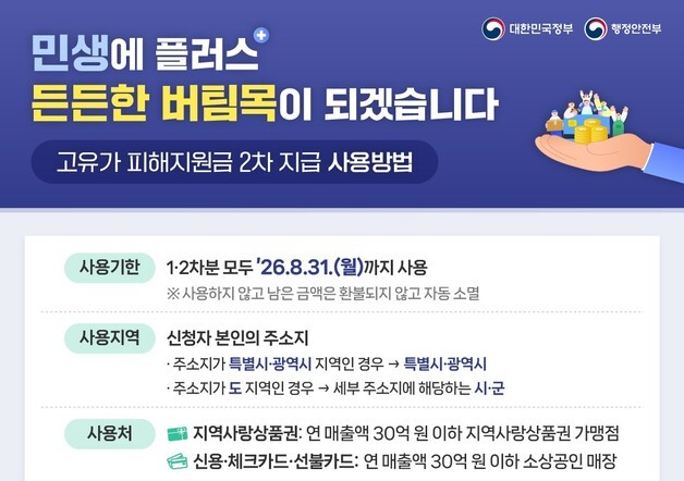 많이 본 뉴스